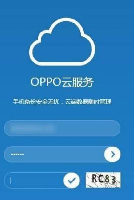 OPPO云服務 以軟實力驅動，開啟智能數據存儲與管理新范式