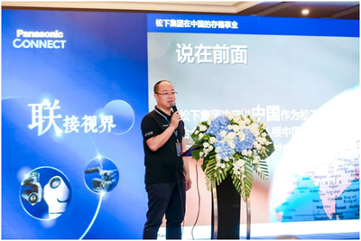 2022年松下專業視音頻全國經銷商大會成功舉辦 聚焦數據處理與存儲服務新機遇