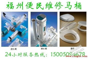 福州專業(yè)管道安裝與維修服務(wù) 守護(hù)家庭水脈，解決日常煩惱